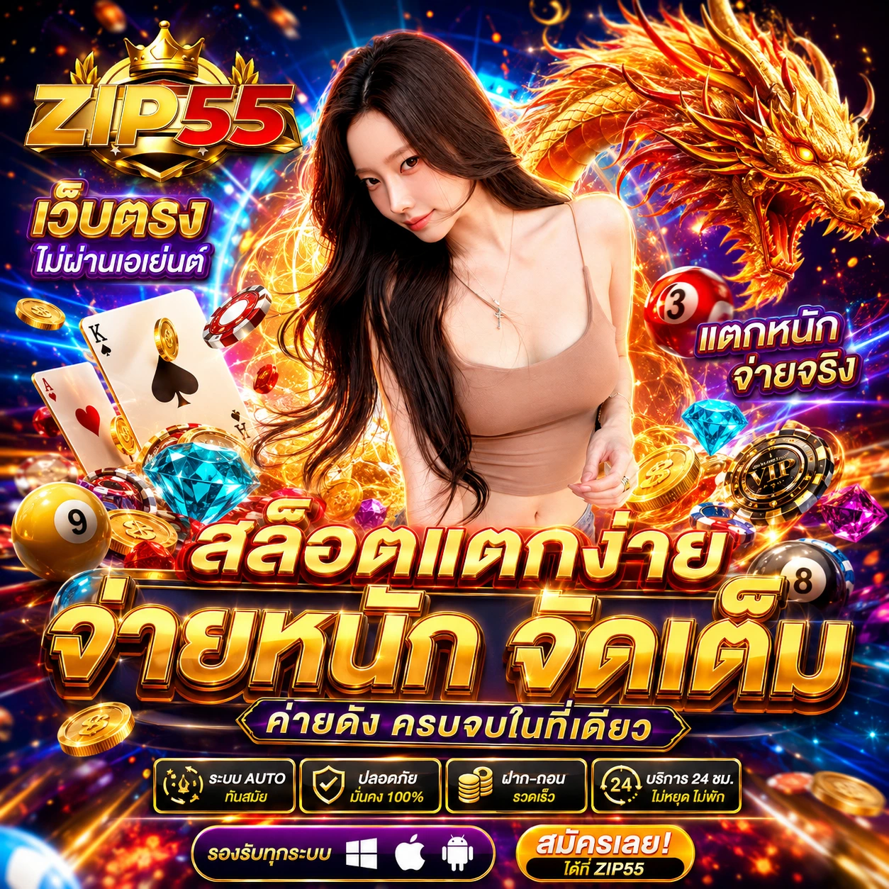 zip55gslot.store